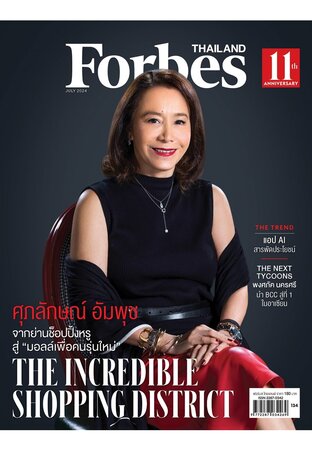 Forbes Thailand July 2024