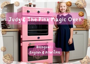 Judy & The Pink Magic Oven