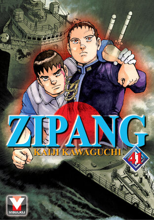 ZIPANG เล่ม 41