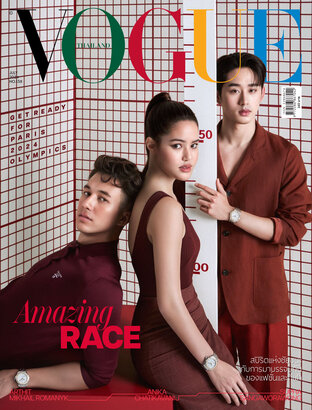 Vogue No.138 ปก อนิกา จาติกวณิช, อธิษฐ์ มิเคล โรมานิค และ ศุภ สง่าวรวงศ์