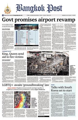 Bangkok Post วันจันทร์ที่ 8 กรกฎาคม พ.ศ.2567