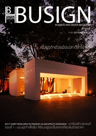 BUSIGN Issue 01