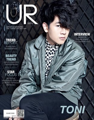 UR Magazine Issue 203