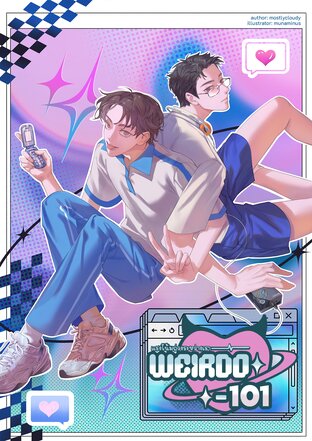 WEIRDO-101 แรงโน้มถ่วงระหว่างเรา