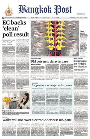 Bangkok Post วันพฤหัสบดีที่ 11 กรกฎาคม พ.ศ.2567