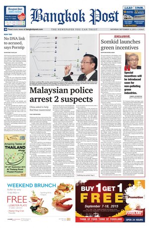 Bangkok Post วันเสาร์ที่ 12 กันยายน พ.ศ.2558