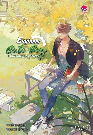 Engineer Cute Boy: Charming & Sweet Vol. 2 (วิศวะกับไฟฟ้า 2 English Version)