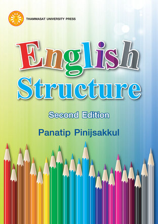 English  Structure  ฉพ.2