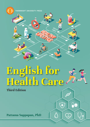 English for Health Care  ฉพ.4