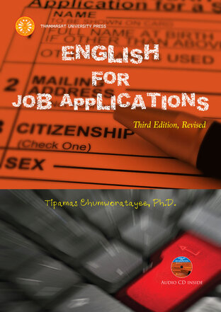 English for Job Applications  ฉพ.3