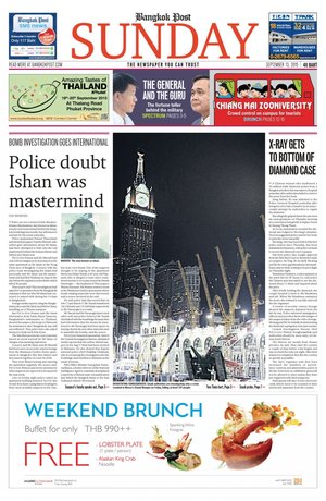 Bangkok Post วันอาทิตย์ที่ 13 กันยายน พ.ศ.2558