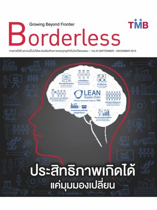 TMB Borderless Issue 23