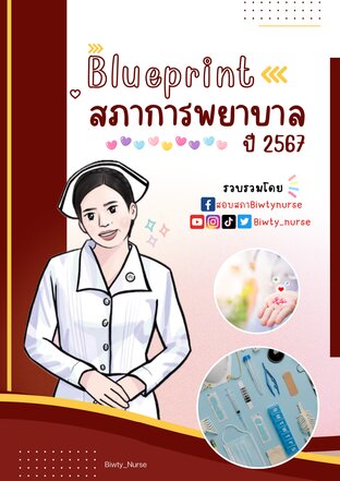 Blueprint สภาปี 67 by biwty_nurse