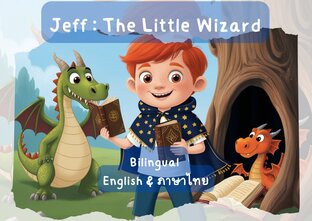 Jeff : The Little Wizard