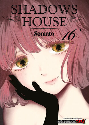 SHADOWS HOUSE เล่ม 16