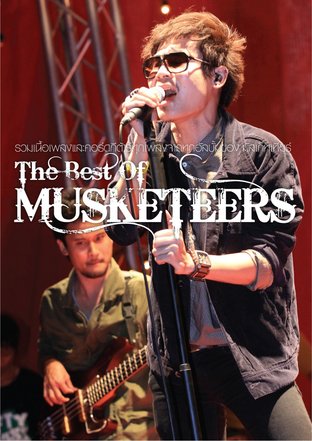 The Best Of Musketeers