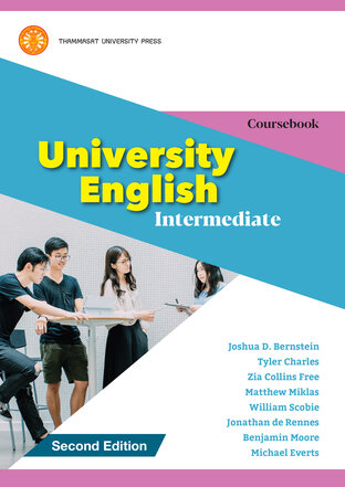 University English: Intermediate ฉพ.2