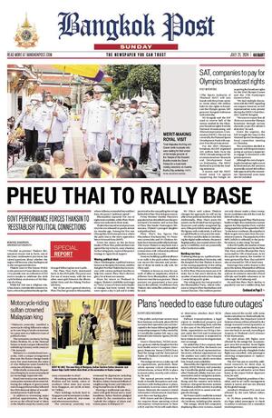 Bangkok Post วันอาทิตย์ที่ 21 กรกฎาคม พ.ศ.2567