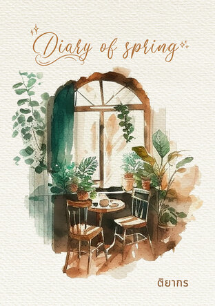 Diary of spring