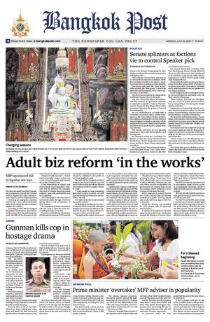 Bangkok Post วันจันทร์ที่ 22 กรกฎาคม พ.ศ.2567