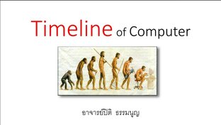 Timeline-com