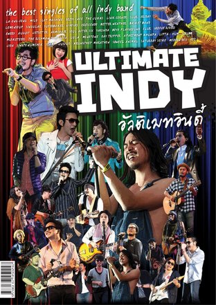 Ultimate Indy