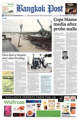 Bangkok Post วันศุกร์ที่ 18 กันยายน พ.ศ.2558