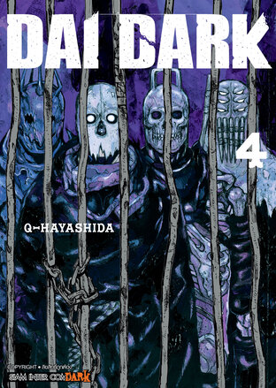 DAI DARK เล่ม 4