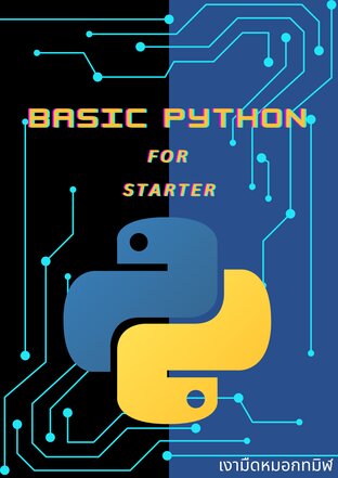 Basic Python for Starter