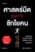 Related E-Books