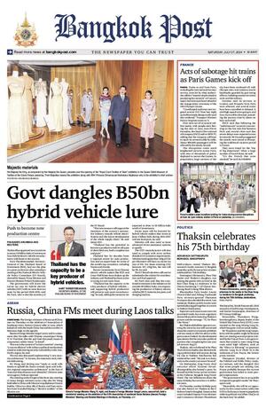 Bangkok Post วันเสาร์ที่ 27 กรกฎาคม พ.ศ.2567