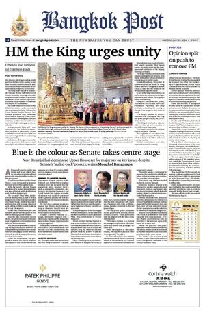 Bangkok Post วันจันทร์ที่ 29 กรกฎาคม พ.ศ.2567