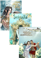 TemTemWat - อีบุ๊กหนังสือ นิยาย การ์ตูน TemTemWat - อีบุ๊กหนังสือ นิยาย การ์ตูน
