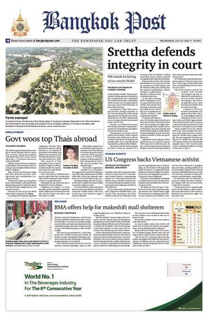 Bangkok Post วันพุธที่ 31 กรกฎาคม พ.ศ.2567