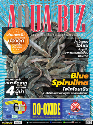 AQUA Biz - Issue 203