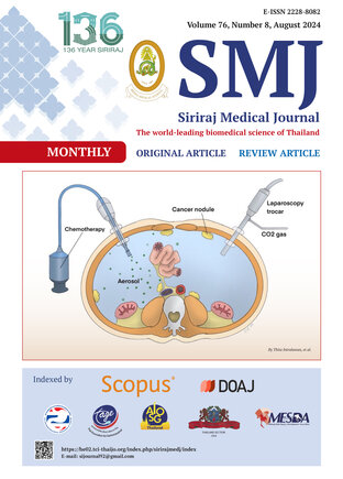 SMJ V76 No.08 Aug 2024