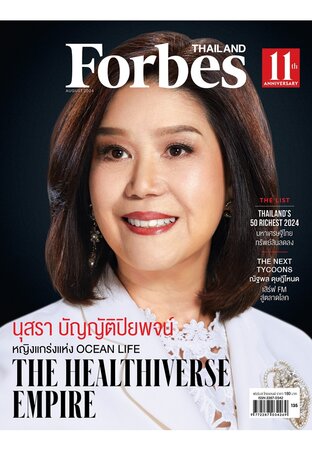 Forbes Thailand August 2024