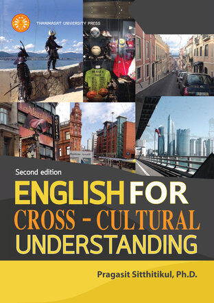 English for Cross-cultural Understanding ฉพ.2