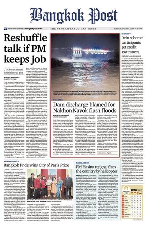 Bangkok Post วันอังคารที่ 6 สิงหาคม พ.ศ.2567