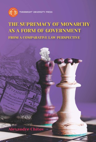 The Supremacy of Monarchy as a form of Government from a Comparative Law Perspective 