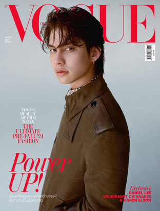 Vogue No.139 ปก ไบรท์ วชิรวิชญ์ และ Daniel Lee