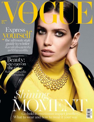 Vogue No.34