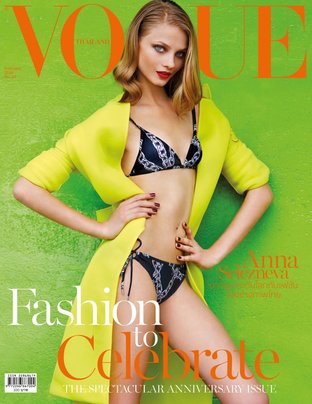 Vogue No.37