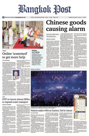 Bangkok Post วันอังคารที่ 13 สิงหาคม พ.ศ.2567