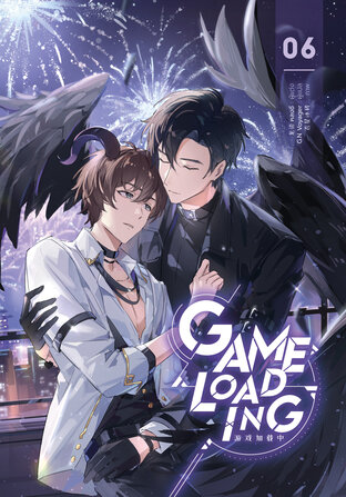 Game Loading เล่ม 6