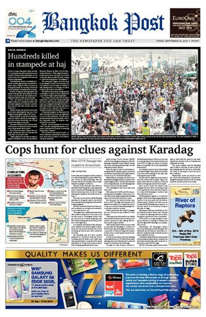 Bangkok Post วันศุกร์ที่ 25 กันยายน พ.ศ.2558