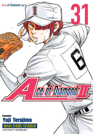 Ace of Diamond act II เล่ม 31