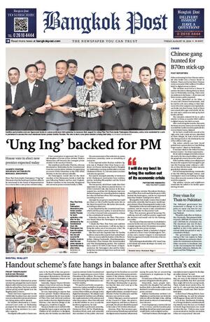 Bangkok Post วันศุกร์ที่ 16 สิงหาคม พ.ศ.2567