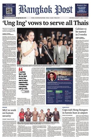 Bangkok Post วันเสาร์ที่ 17 สิงหาคม พ.ศ.2567