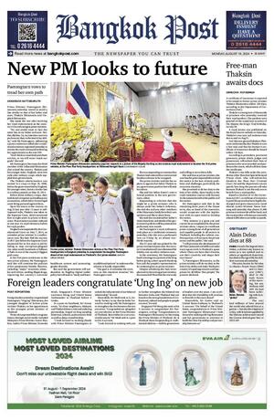 Bangkok Post วันจันทร์ที่ 19 สิงหาคม พ.ศ.2567